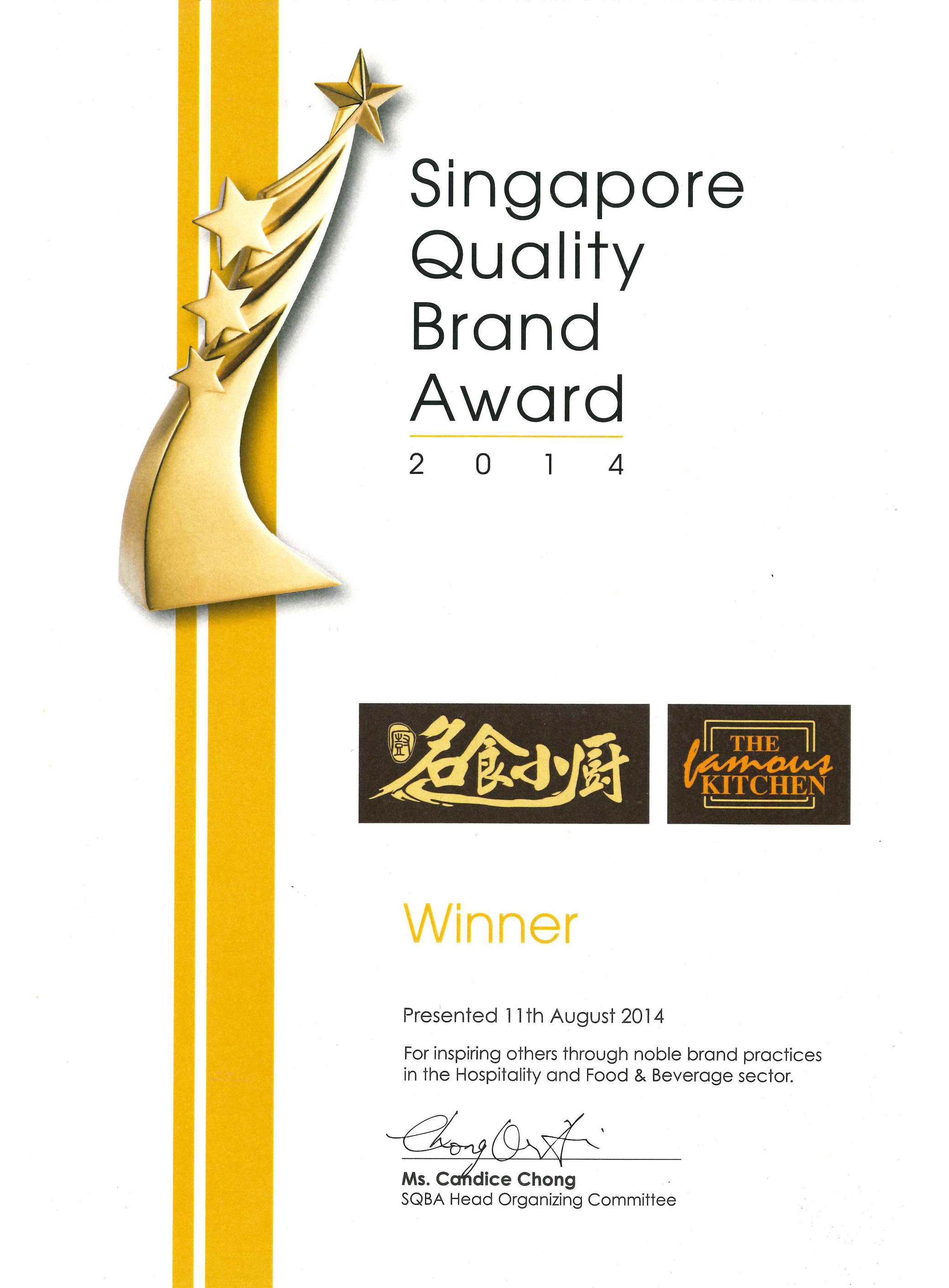 SG Quality Brand award