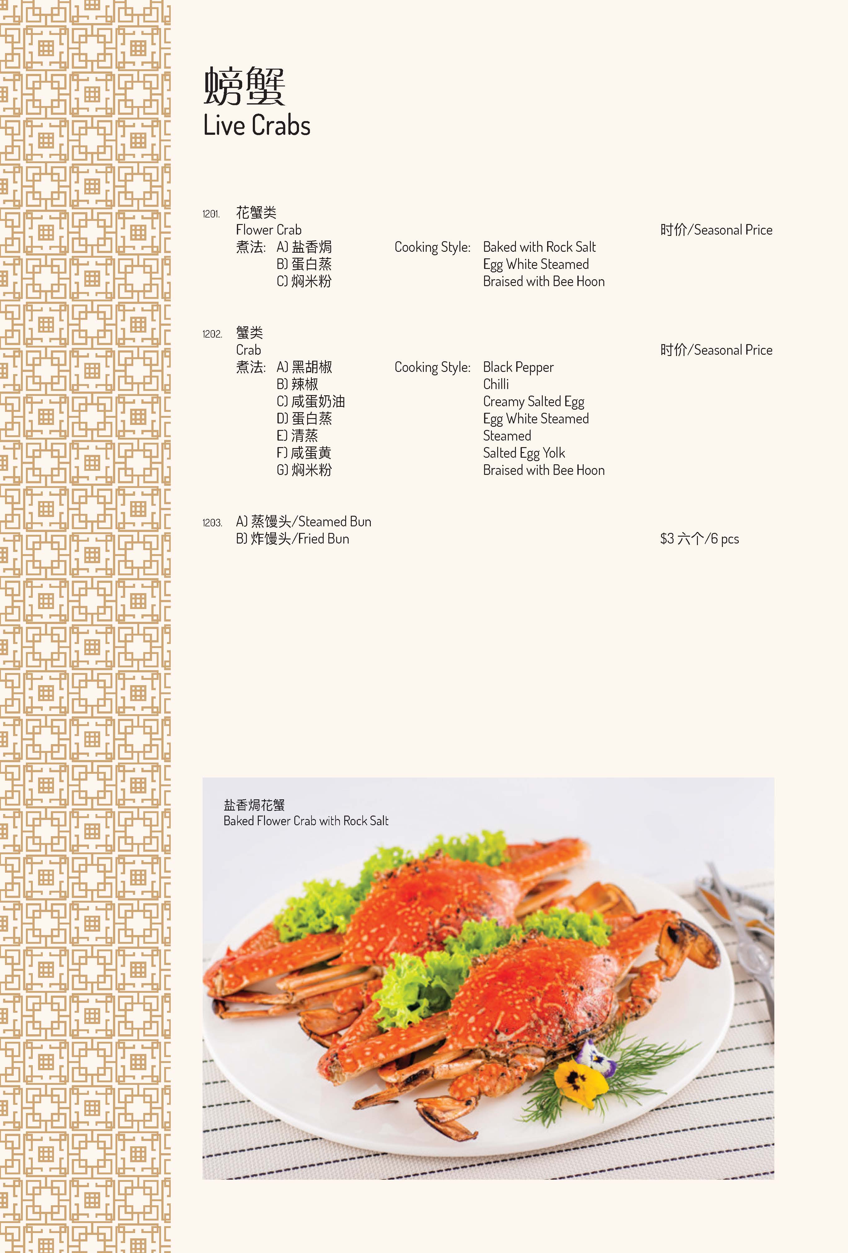 Famous Kitchen menu-12-121121_Page_19