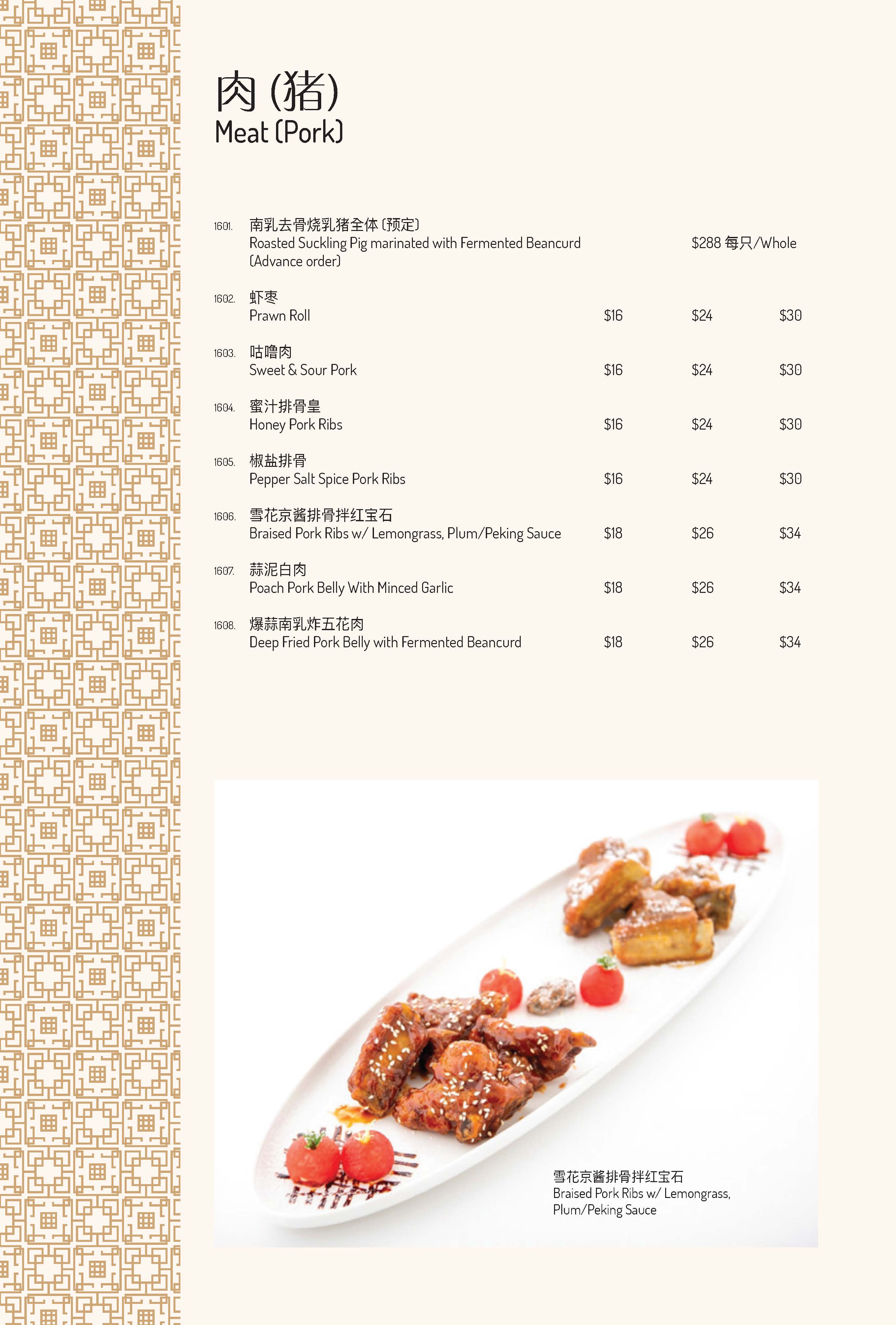 Famous Kitchen menu-12-121121_Page_25