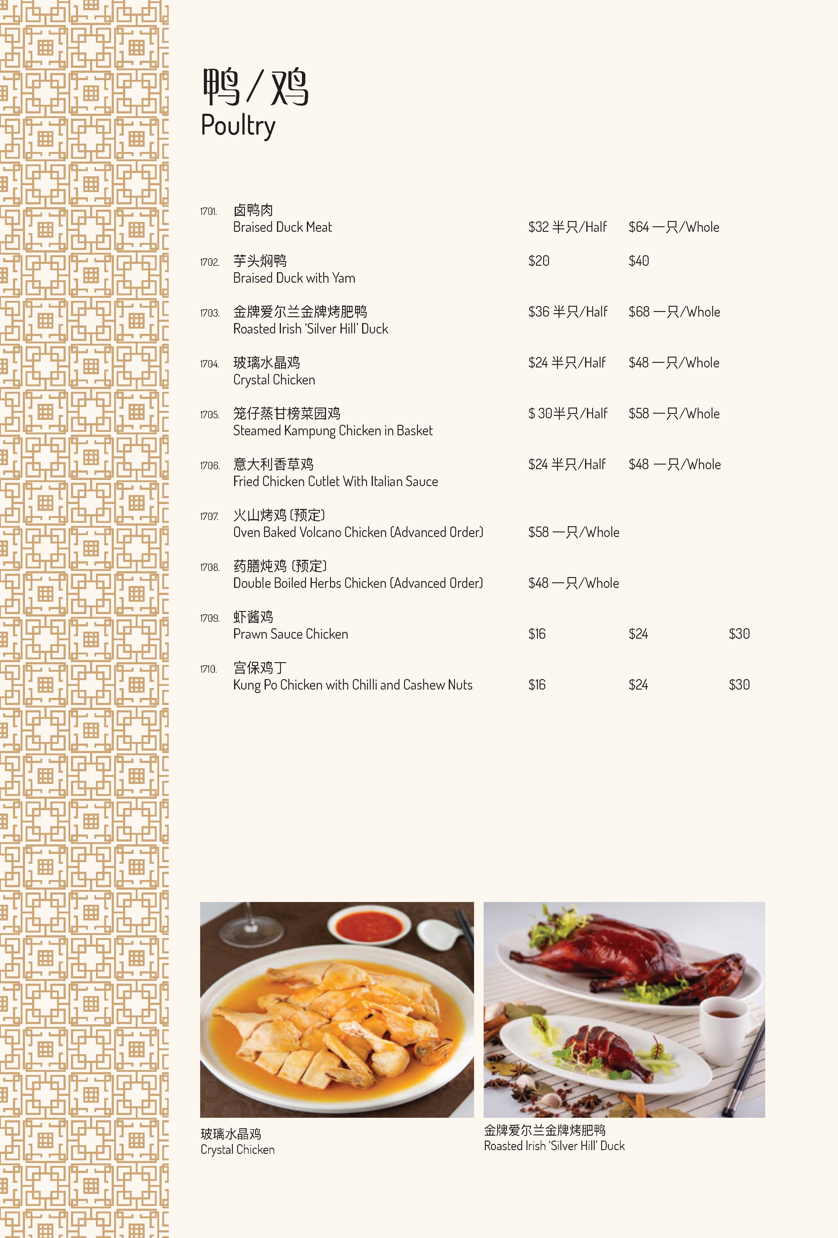 Famous Kitchen menu-12-121121_Page_27