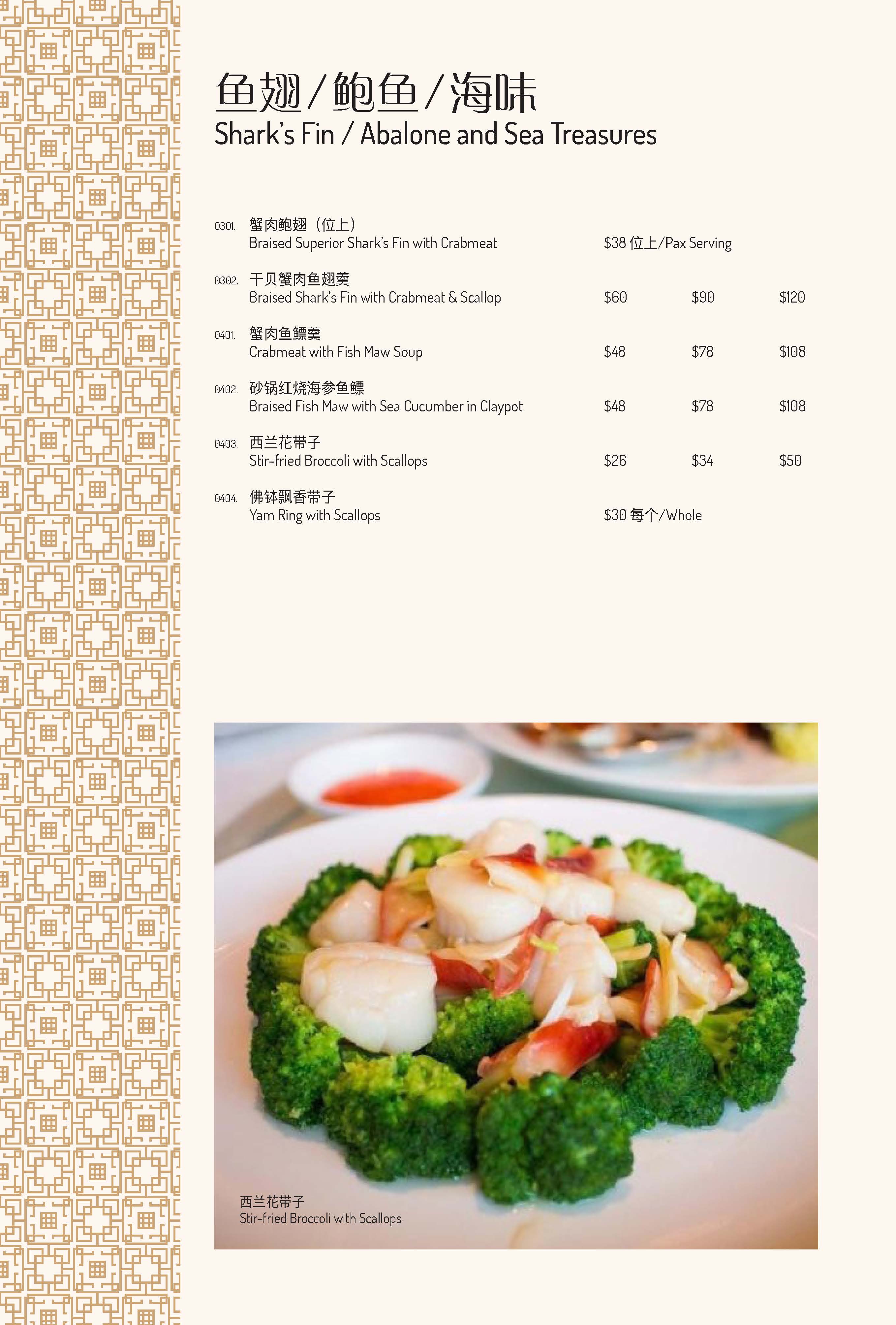 Famous Kitchen menu-12-121121_Page_09