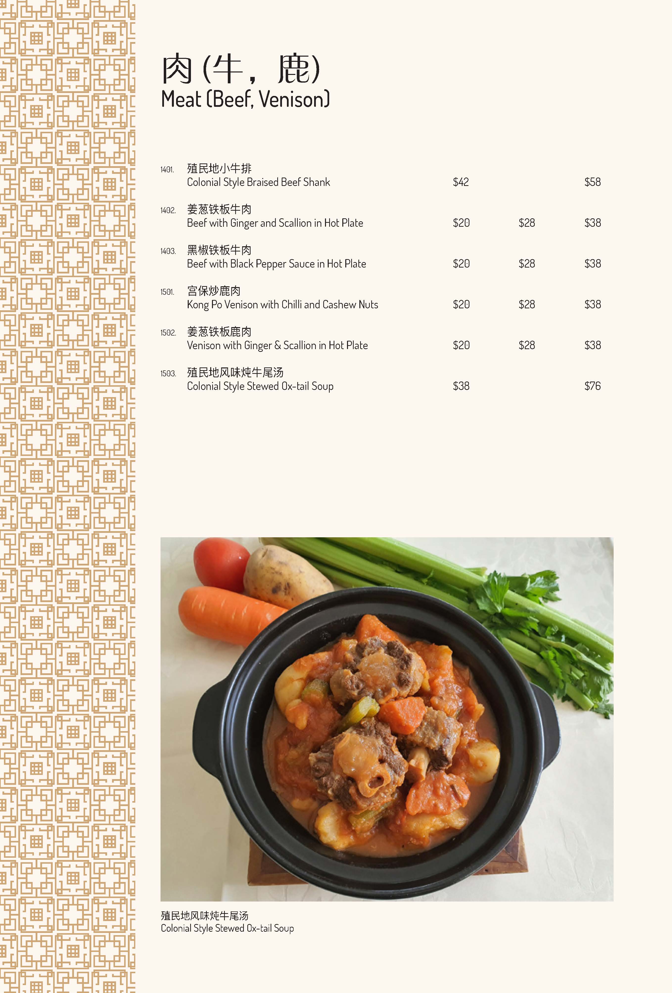 Famous Kitchen menu-12-121121_Page_23