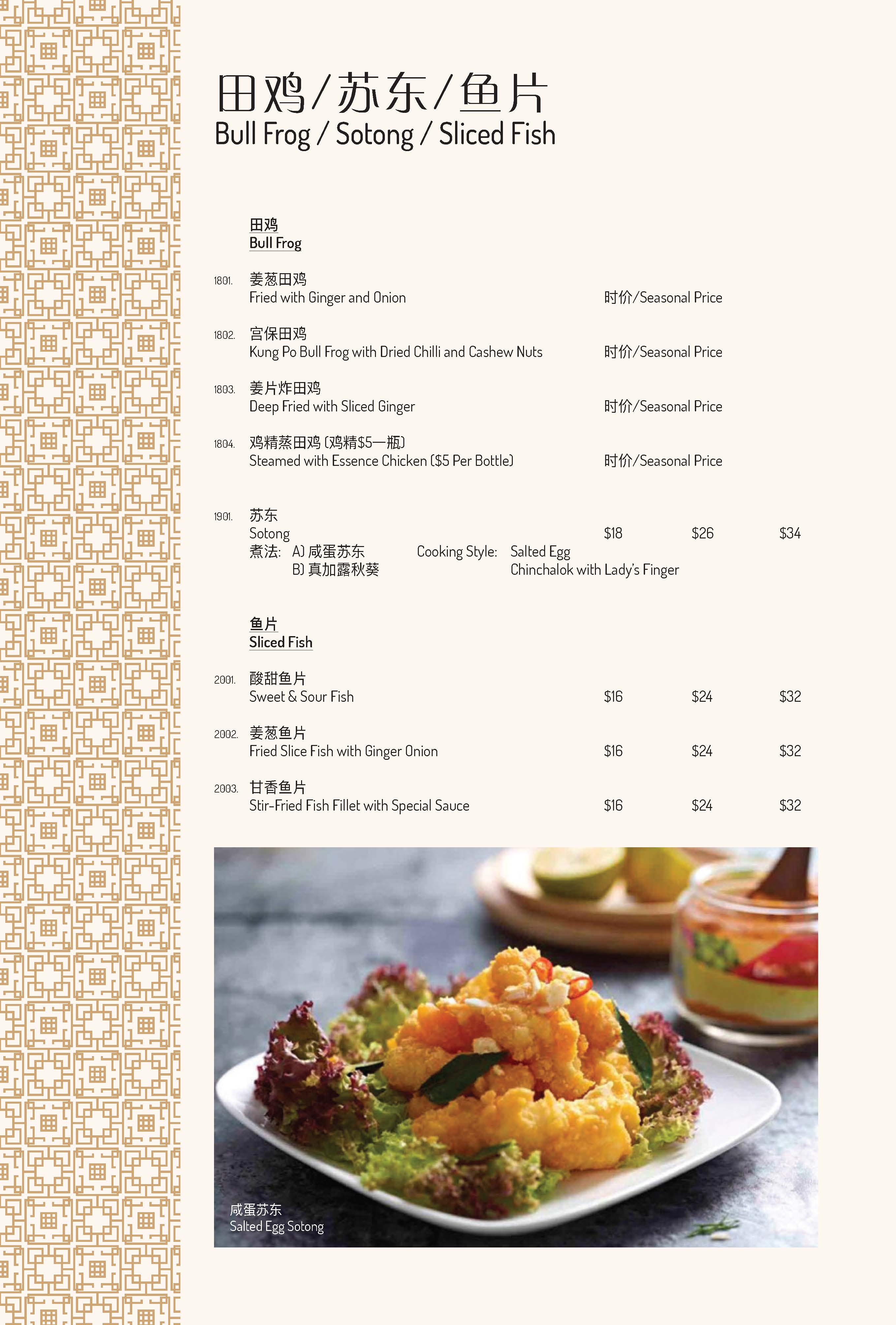 Famous Kitchen menu-12-121121_Page_29