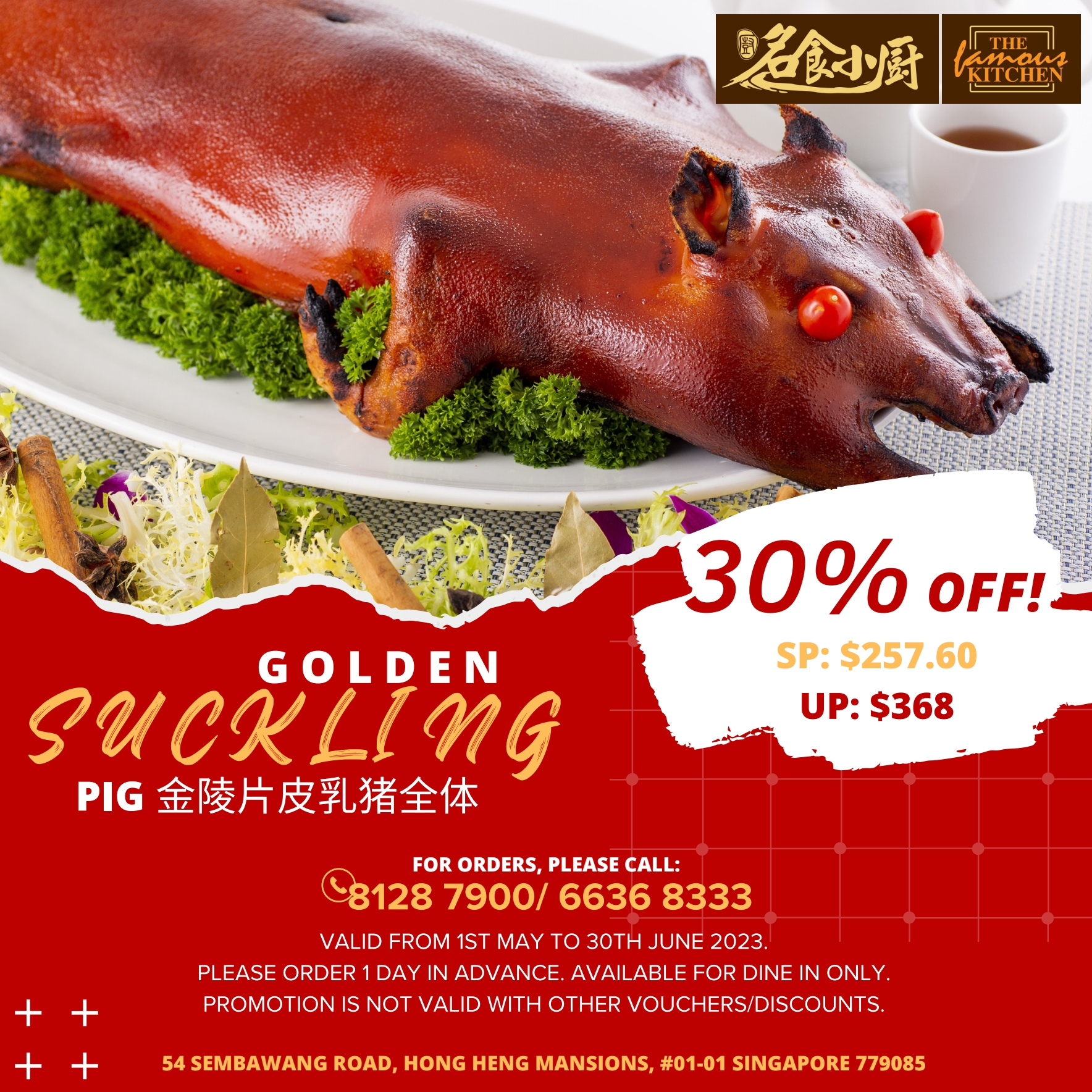 FK Golden Suckling Pig Promo