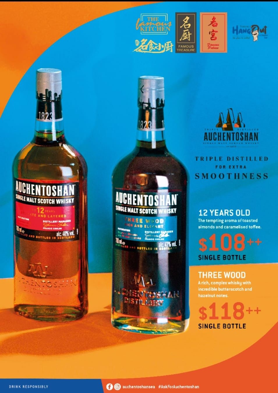 Whisky of the Month promo
